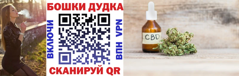 Наркошоп купить ГАШИШ  СК  COCAIN  МЕФ  МАРИХУАНА  Саров
