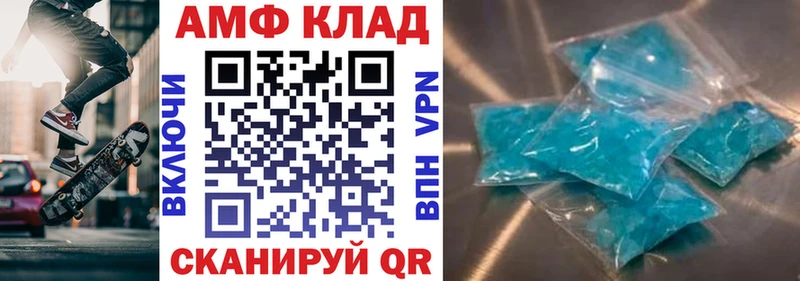 Купить  Саров  АМФ VHQ 