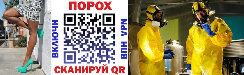 Амфетамин Premium Саров