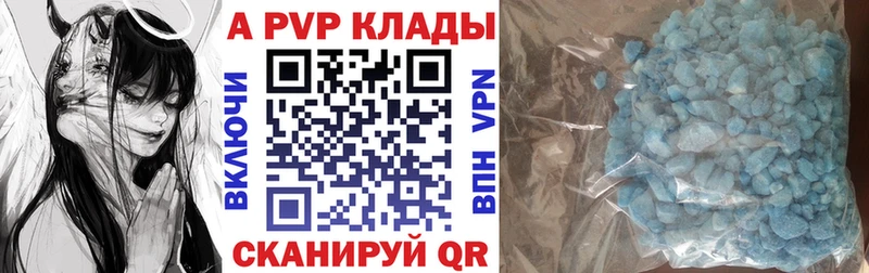Alfa_PVP СК  Купить  Саров 
