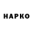 Бутират BDO ERI MAIAMI