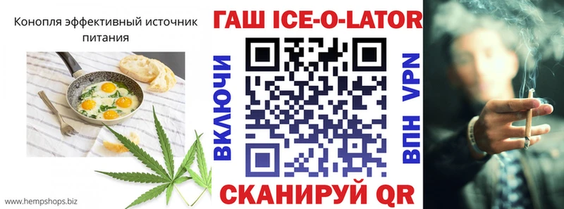 Купить  Саров  Печенье с ТГК конопля 