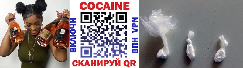 КОКАИН 98%  Купить где  Саров 