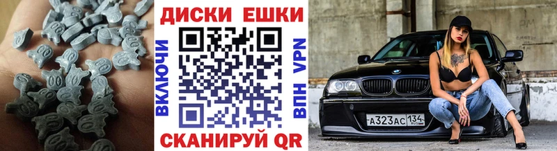 Купить  Саров  Экстази mix 