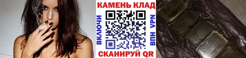 Купить  Саров  Гашиш Cannabis 