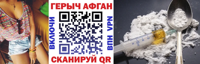 Героин герыч  Купить где  Саров 