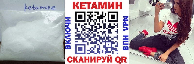 Купить  Саров  КЕТАМИН ketamine 