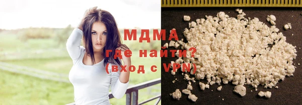 mdma Заводоуковск