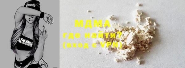 mdma Заводоуковск