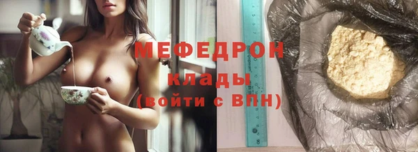 mdma Заводоуковск