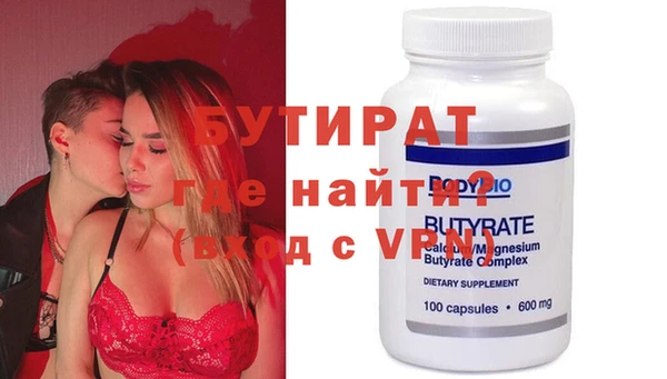 mdma Заводоуковск