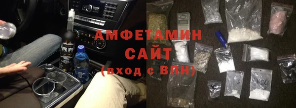 мет Заволжье