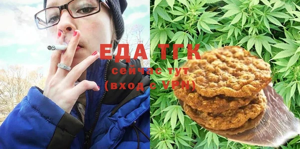мет Заволжье