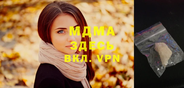 винт Заволжск
