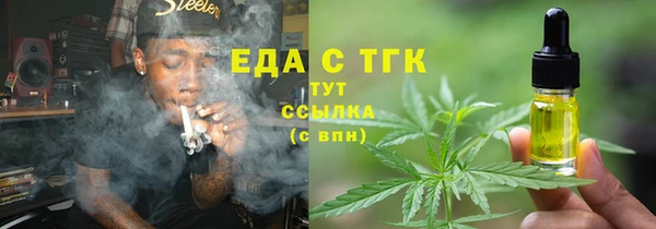 винт Заволжск
