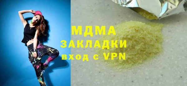 винт Заволжск