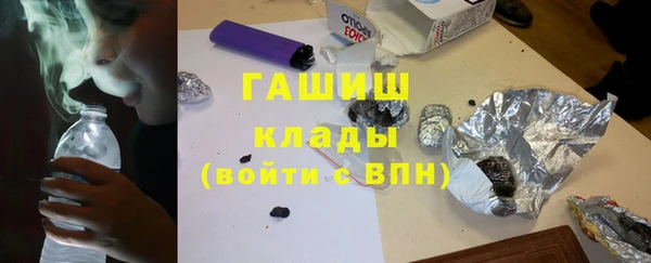 винт Заволжск