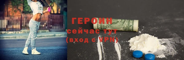 mdma Заводоуковск
