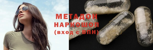 мет Заволжье