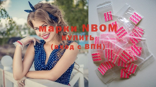 винт Заволжск