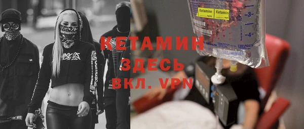 мет Заволжье