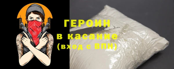 мет Заволжье