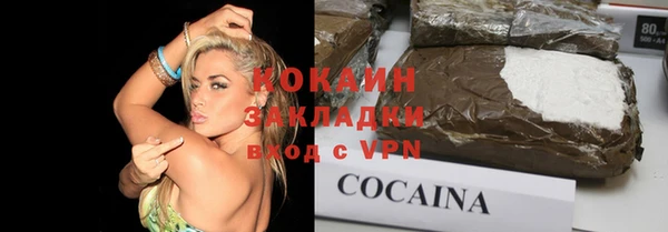 винт Заволжск