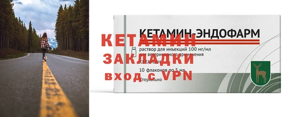 мет Заволжье