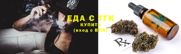 мет Заволжье