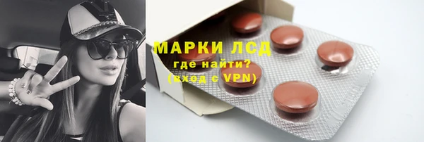 мет Заволжье