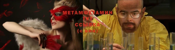 винт Заволжск