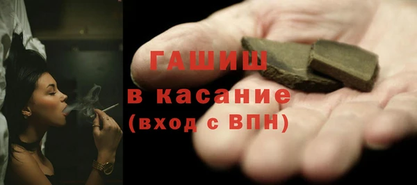 мет Заволжье