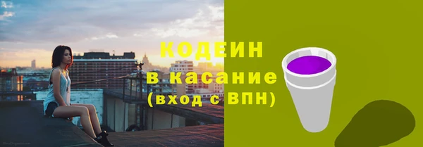 винт Заволжск