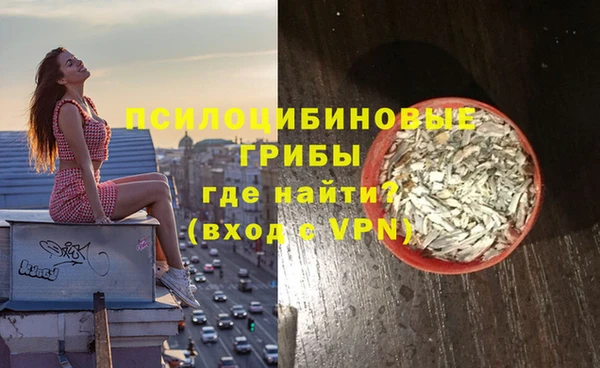 мет Заволжье