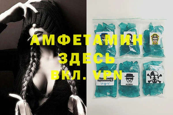 mdma Заводоуковск