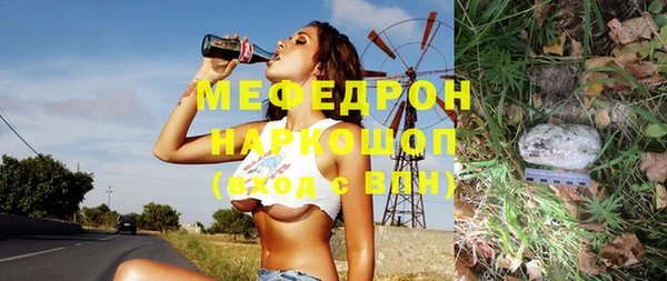 винт Заволжск