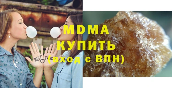 винт Заволжск