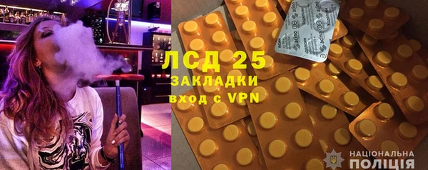 mdma Заводоуковск
