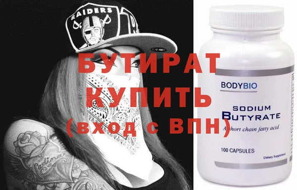 mdma Заводоуковск
