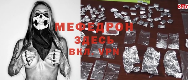 mdma Заводоуковск