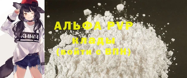 мет Заволжье