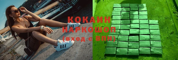 мет Заволжье