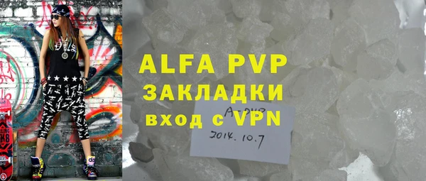 винт Заволжск
