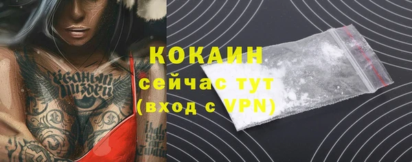 винт Заволжск