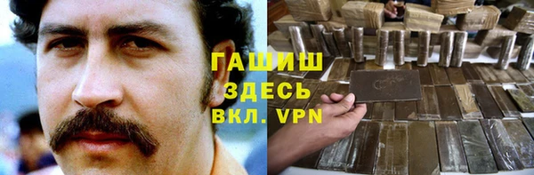 мет Заволжье