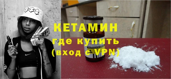 мет Заволжье