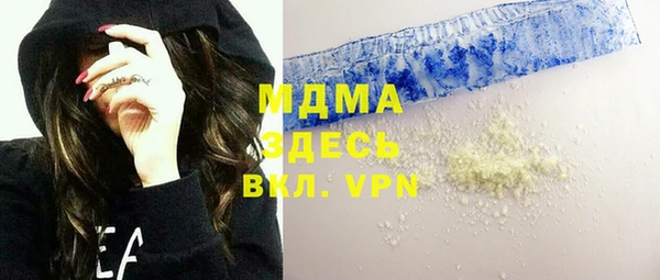 винт Заволжск