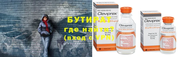 мет Заволжье