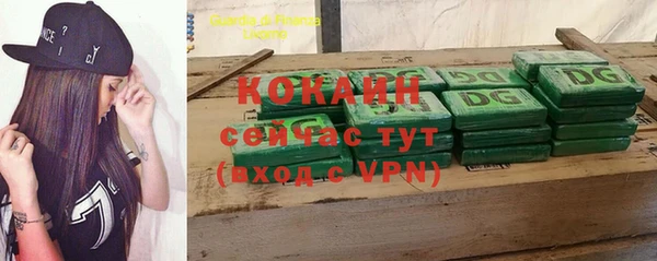 мет Заволжье