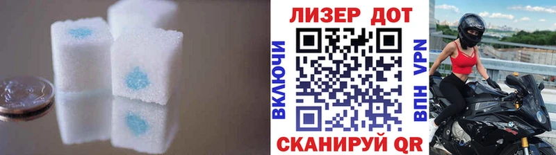 Купить Саров Лсд 25 экстази кислота